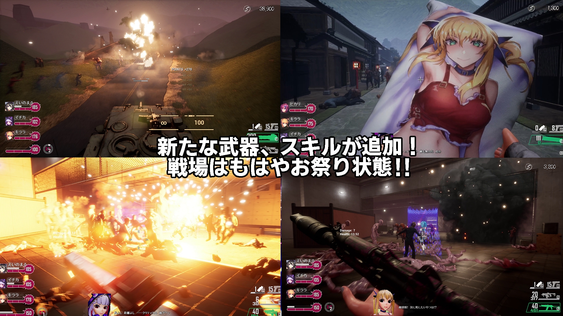 本格FPSエロゲ - DLチャンネル みんなで作る二次元情報サイト！