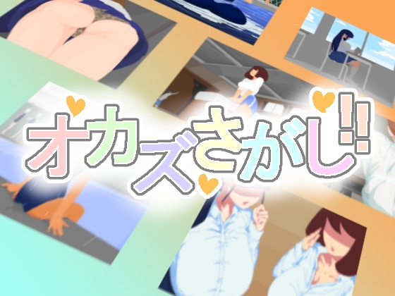 出典:img.dlsite.jp