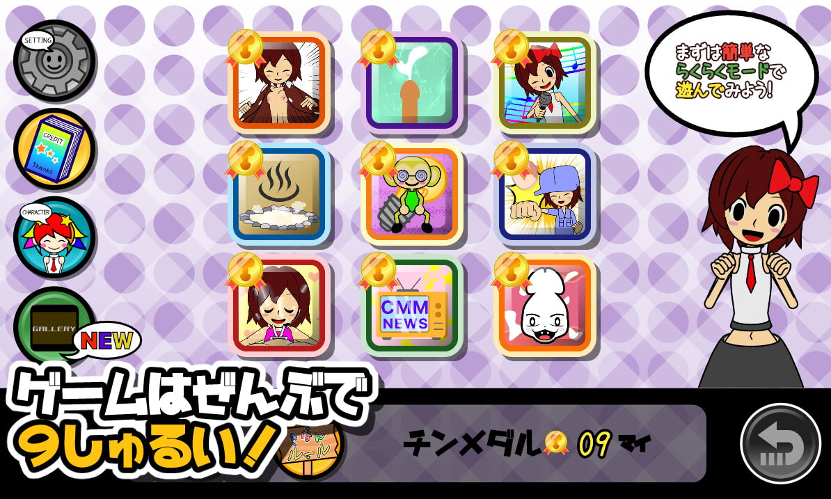 ❣ポップなタッチが癖になる❣ 某パロディゲーも露出も❣♡♡♡ - DLチャンネル みんなで作る二次元情報サイト！