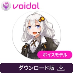 紲星あかり Voidol用ボイスモデル
