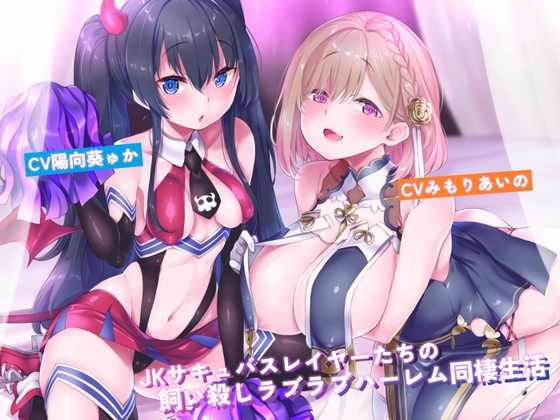 【マゾ向け】乳首責め×フェラチオなオススメ同人音声作品まとめ