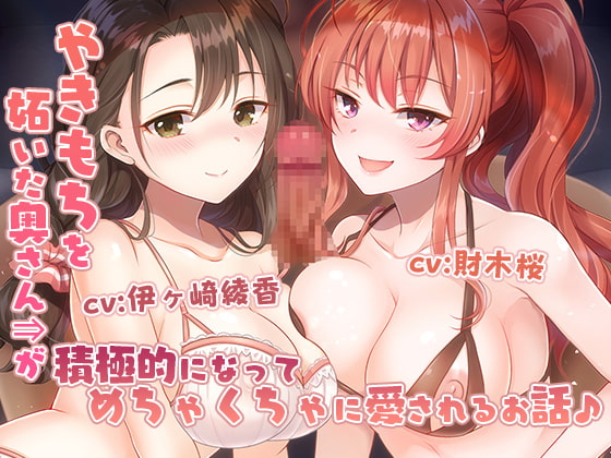 【R18】2020年11月13日に発売された同人音声作品まとめ!