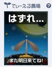 草をハチャメチャにねじくれさせて枯らしたなあ、という話