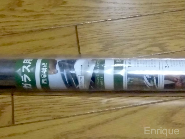 暑い！　太陽の光を遮りたい！　窓に断熱シートを貼るんだ！