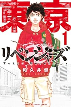 長く語れる「1万字以上の記事」・不良マンガが再ブームです！