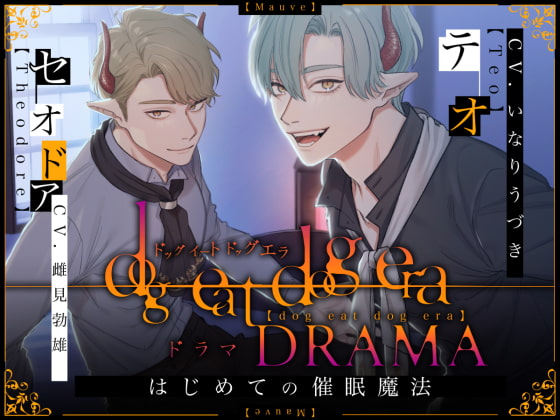 女性向け音声作品×催眠音声！お気に入りランキング☆ベスト30