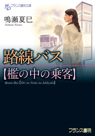 【オプエ】ながらオナニーはヤメよう【決意】