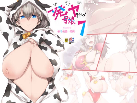 昨日のDLsite Maniax新着同人作品(チョイス)(2023年5月3日)