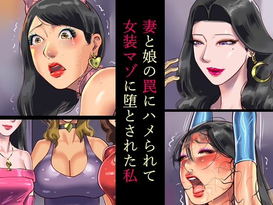 2023年12月中旬に発売の同人マンガまとめ【発売日順・タグ付き】【111作品】