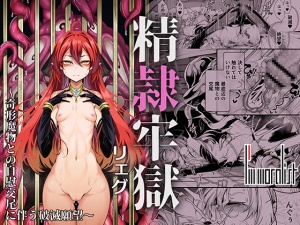 【触手】人気の触手漫画まとめ