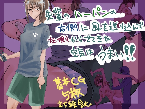 【先輩/後輩×シミュレーションゲーム】先輩/後輩が含まれる作品をピックアップ！