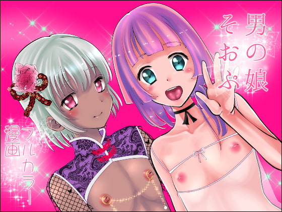 出典:img.dlsite.jp