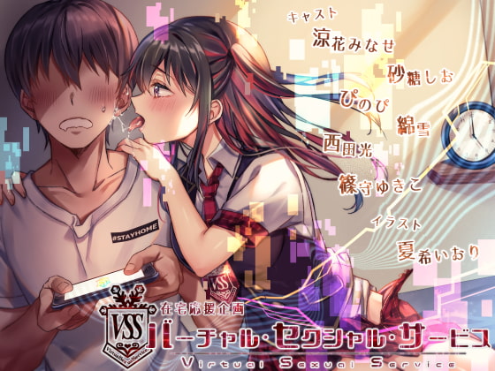 CV.砂糖しおさん特集！！！ASMR！