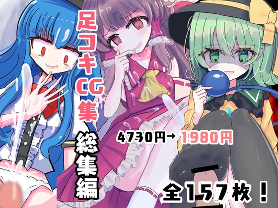 出典:img.dlsite.jp