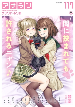 出典:img.dlsite.jp