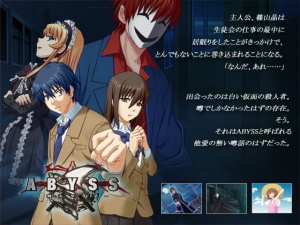 ABYSS—殺人クラブ—