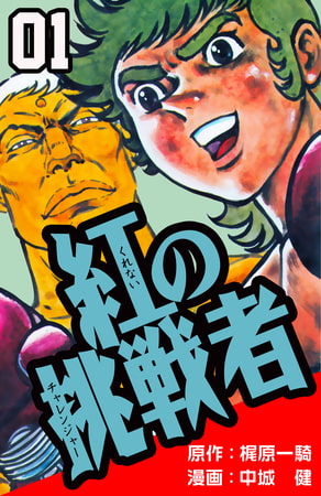 出典:img.dlsite.jp