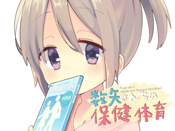 出典:img.dlsite.jp