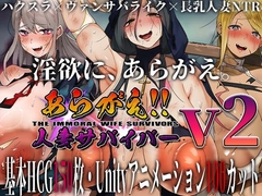 男性向け同人ゲーム新着速報（2024年12月27日）