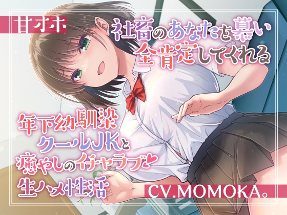 【一言コメント付き速報】DLsiteで10月7日発売のエロ同人作品！【音声・ゲーム・マンガ・CG】