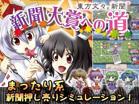 DL1000以下の東方Project二次創作ゲーム3選