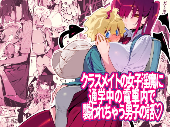 出典:img.dlsite.jp