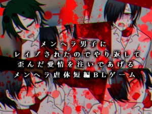 私の推し ライチ 光クラブのジャイボについて Dlチャンネル みんなで作る二次元情報サイト