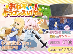【最大50%OFF】10/2に割引終了する作品【急げ！】