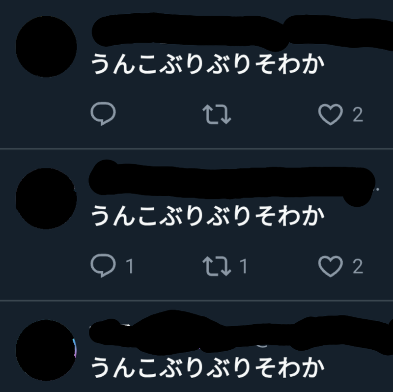 ニコニコで有名な『レッツゴー！陰陽師』ってアレンジver. だったんですね