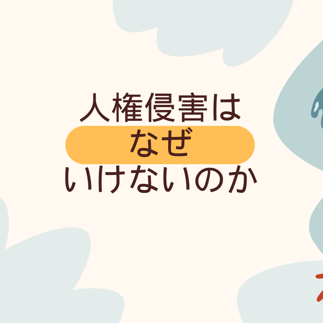 2025年の抱負 – 自分主催の講座・座談会開催