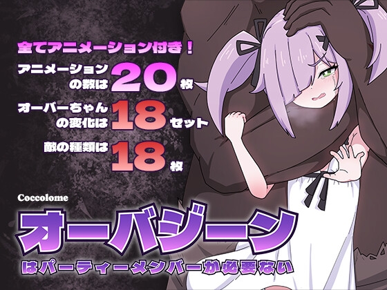 【獣姦×シミュレーションゲーム】獣姦が含まれる作品をピックアップ！