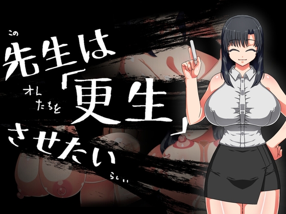 【★R18ゲーム情報★】新作同人ゲーム5選(2025/05/20)