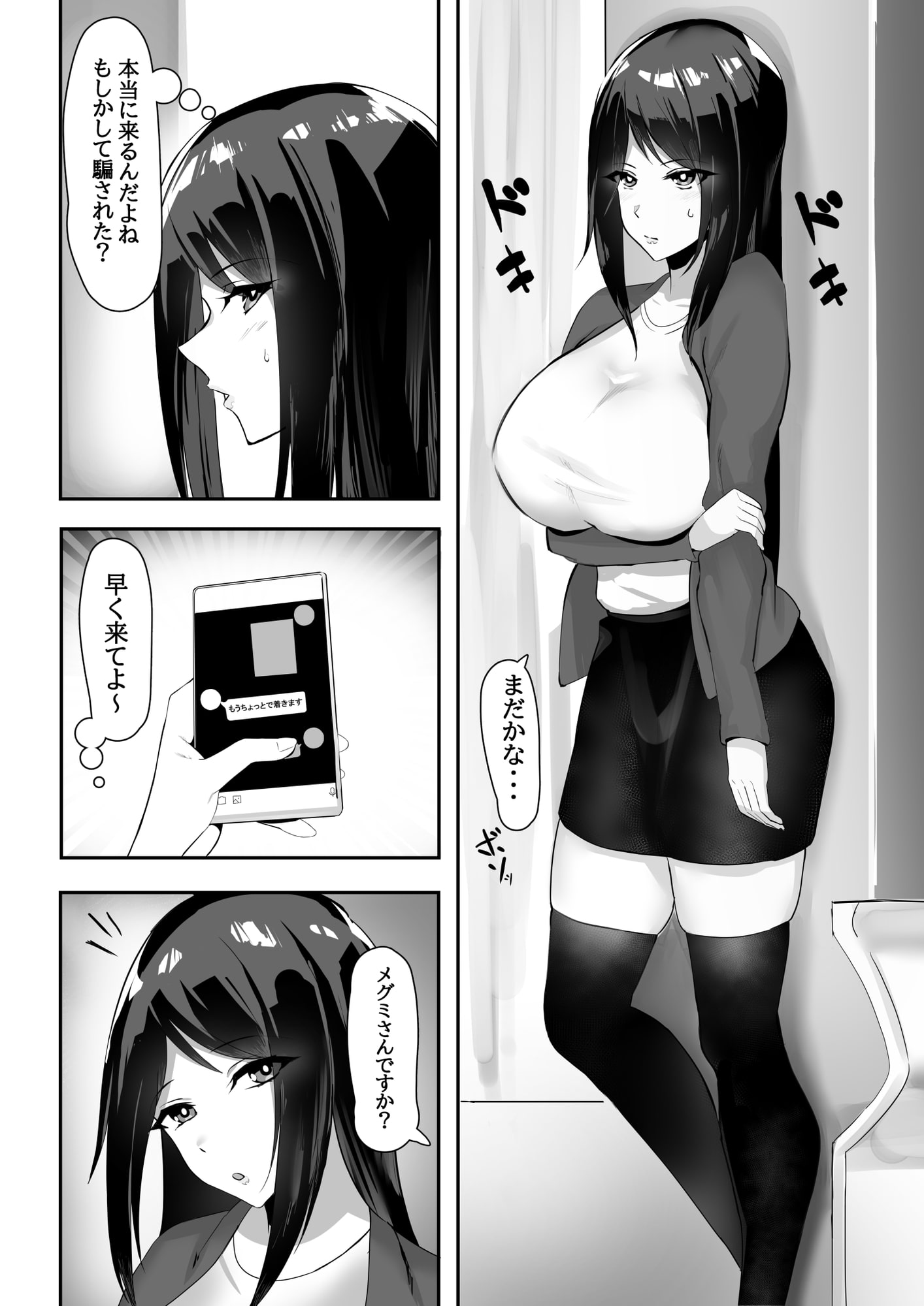 寝取られ　人妻 なぜ人妻はいつも寝取られるのか…NTR人妻のエロマンガ＆ボイス・ASMRまとめ - DLチャンネル みんなで作る二次元情報サイト！