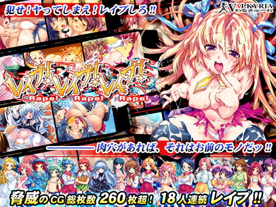 【同人×美少女ゲームまとめ買い】DLサイトでエロゲーがお得に買えるキャンペーン！！