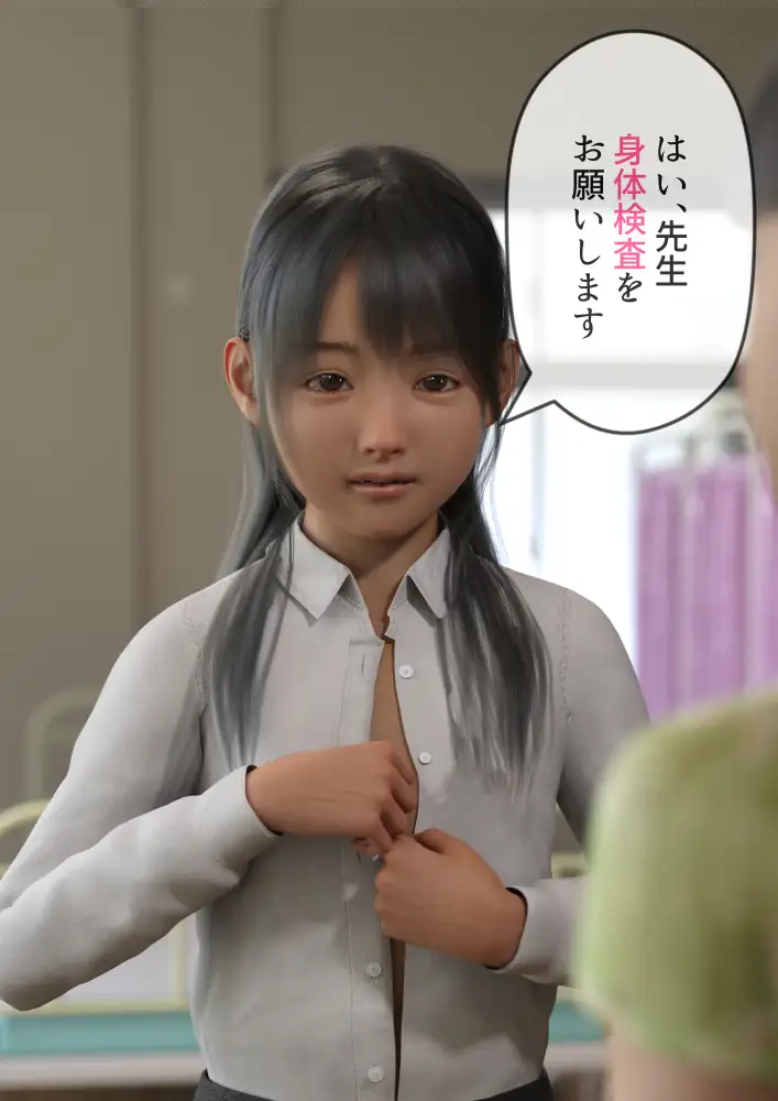 変態が「身体検査」で女体を隅々まで調べるDLサイトエロ同人イラスト作品まとめ