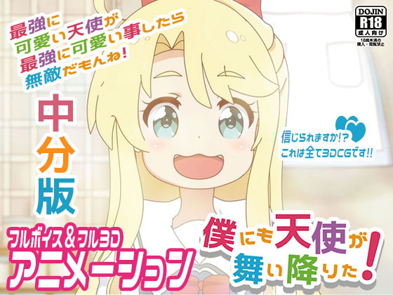 出典:img.dlsite.jp