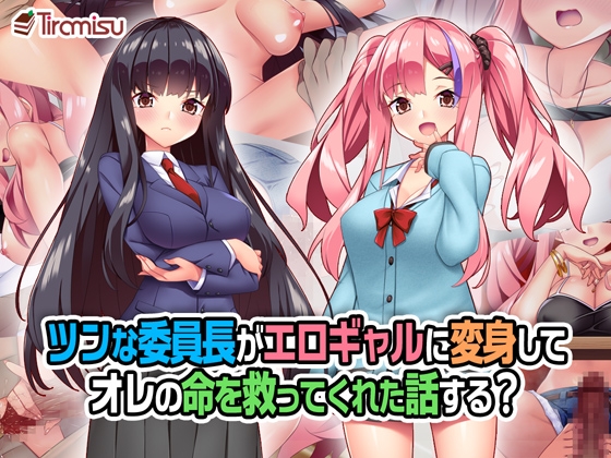 【NEW】2023年4月21日発売＠男性向け動画・イラスト48選