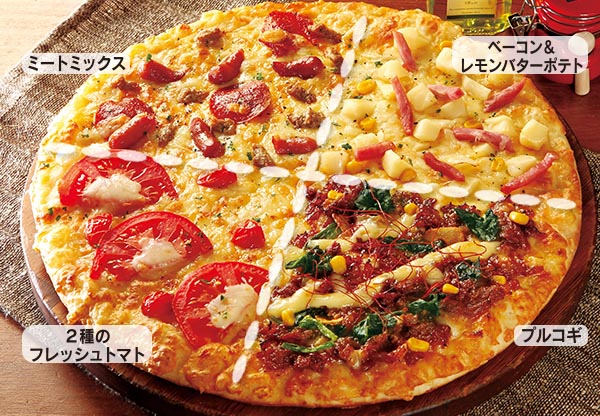 出典:www.pizza-la.co.jp