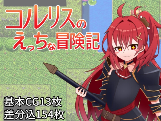 出典:img.dlsite.jp