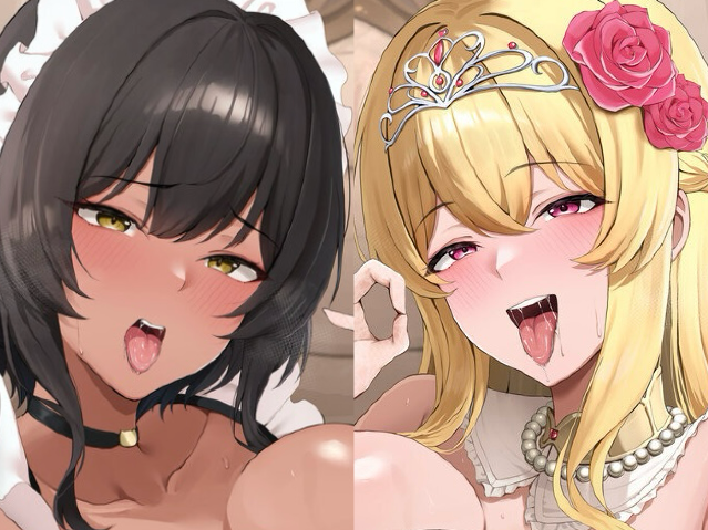 【音声工房DigZap】高貴な王女とダウナーメイドの2人は…発情しながら私を求めてきちゃう！？