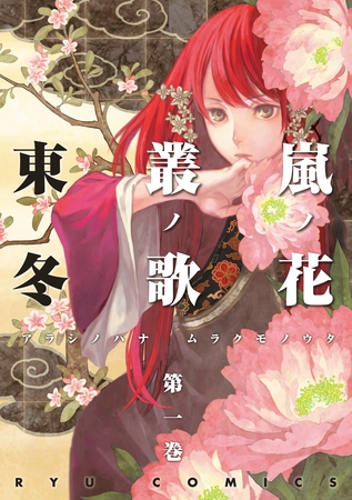 2018年 1月18日　DLsite 全年齢商業作品更新まとめ！