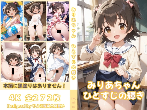 昨日のDLsite Maniax新着同人作品(チョイス)(2025年4月6日)