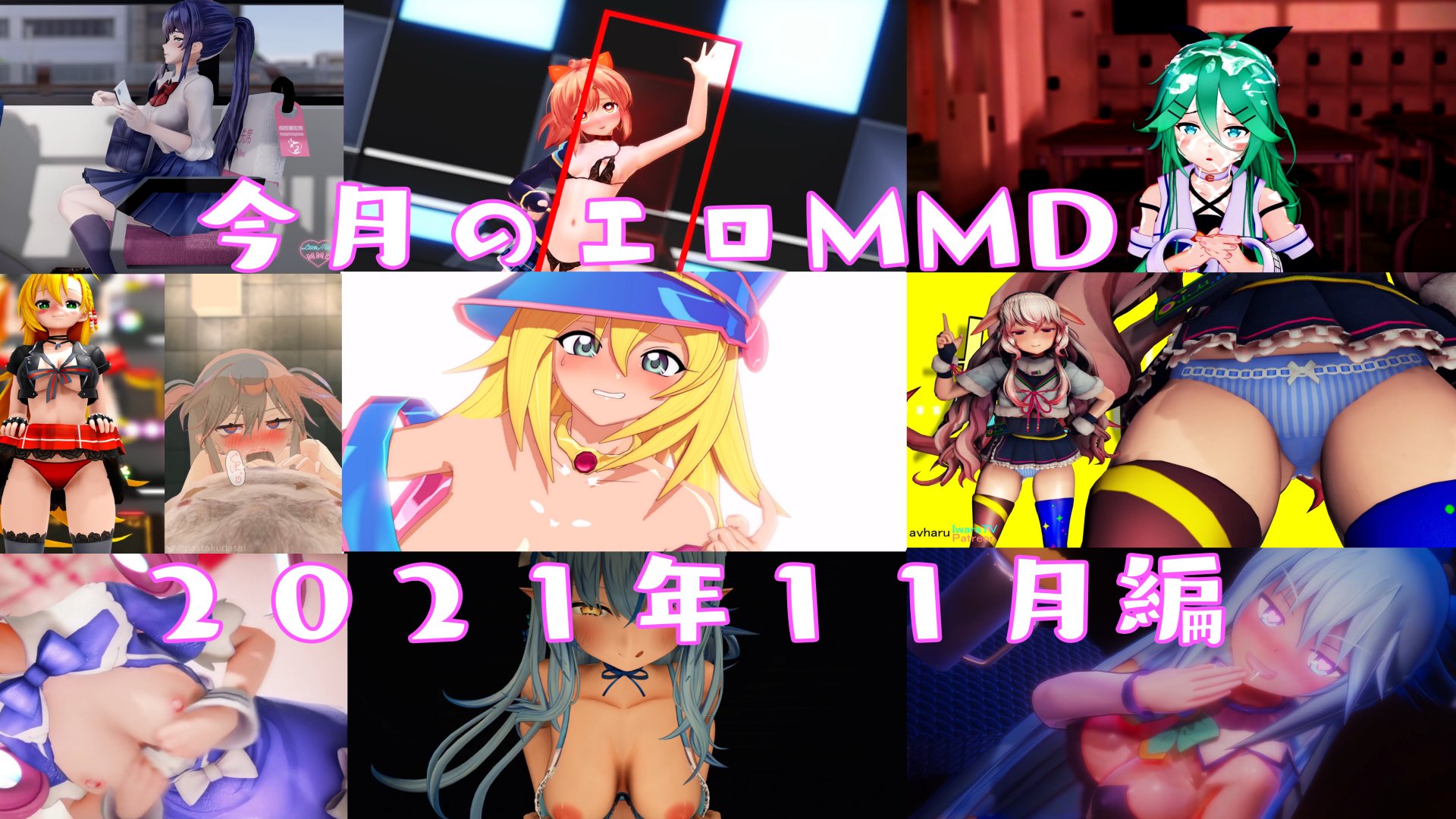 mmd　無修正 