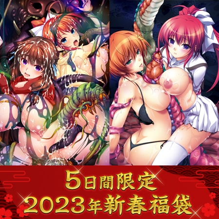 【TinkerBell】5日間限定 超お得な福袋2023 まとめ (1/5まで)