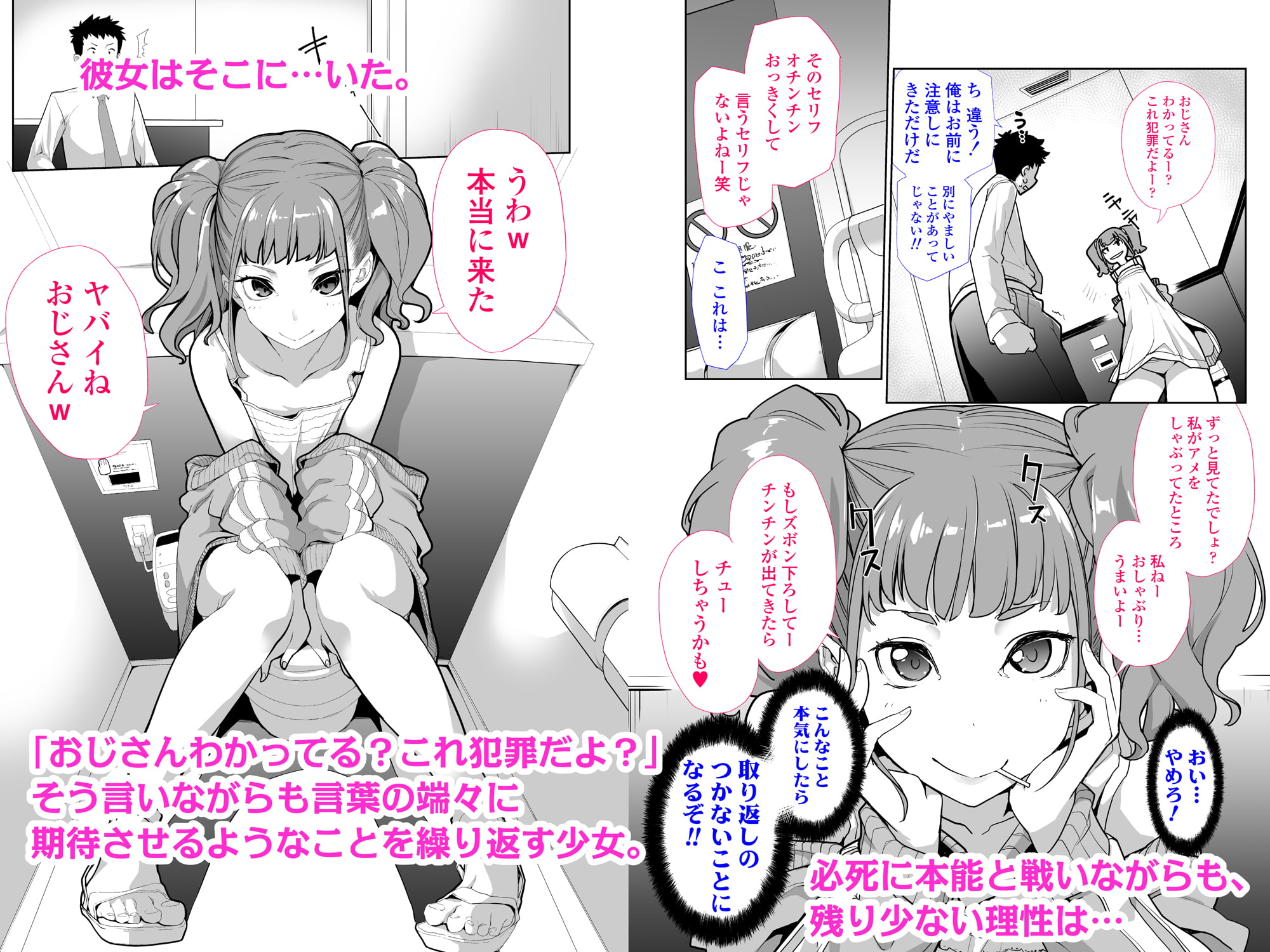 出典:img.dlsite.jp