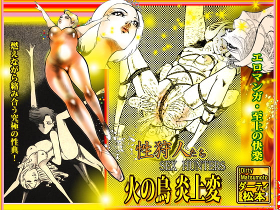 7月17日は漫画の日らしい。
