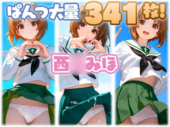 昨日のDLsite Maniax新着同人作品(チョイス)(2024年12月19日)