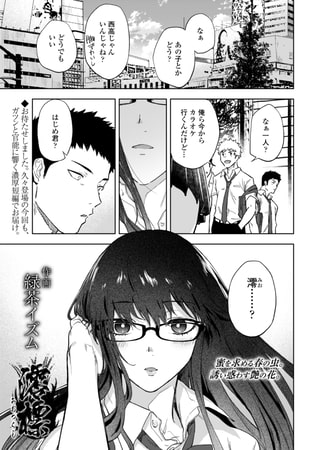 出典:img.dlsite.jp