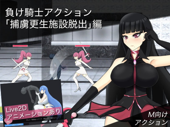こっそりと良作逆レイプACTを紹介