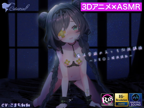 音声作品 最大90%OFF！ ウィンターセール (67)